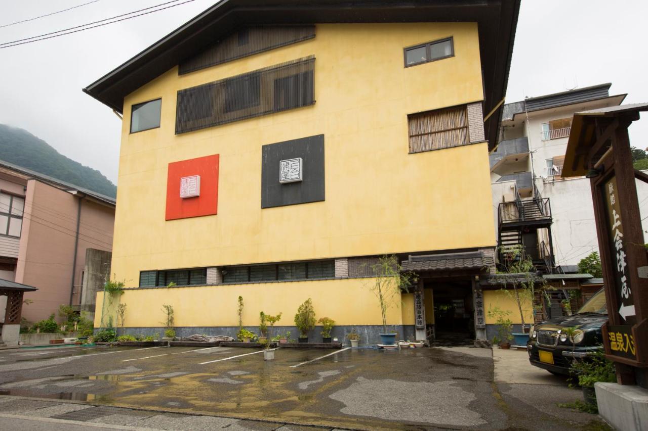 Shiobara Onsen Ryokan Kamiaizuya Nasushiobara Exteriör bild
